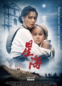 女儿的义父2免费观看影视大全