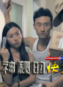 女儿的义父2免费观看影视大全